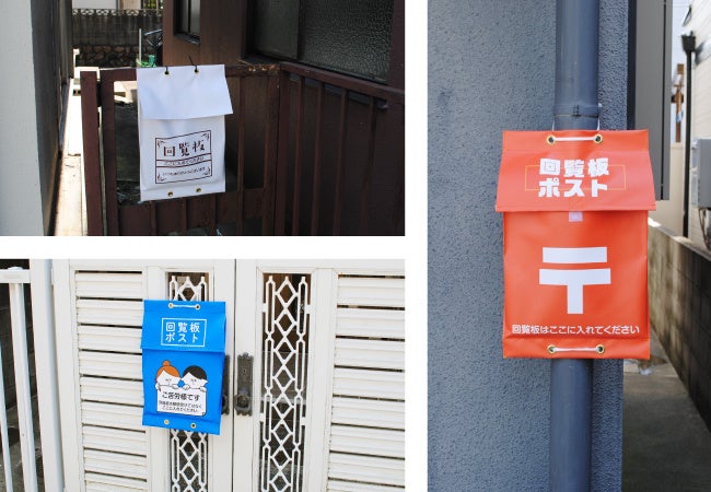 ハトメ加工で色んなところに取り付け可能