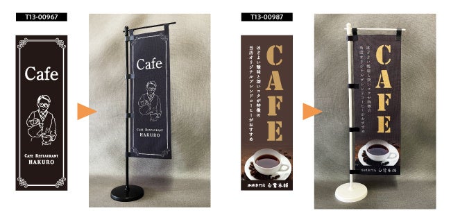 おすすめデザイン