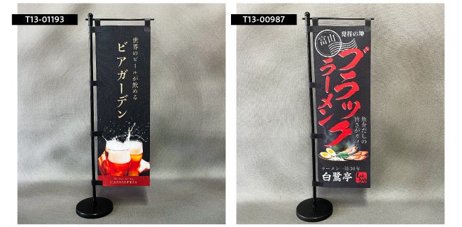 色んな飲食店で使えます