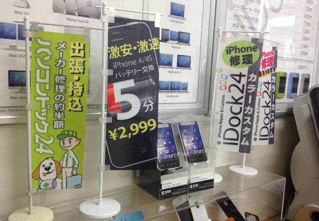 街でよく見かけるミニのぼり