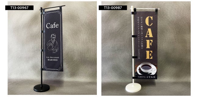 カフェにおすすめのデザイン