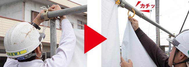 ワンタッチでシートの設置が出来るので時短につながります