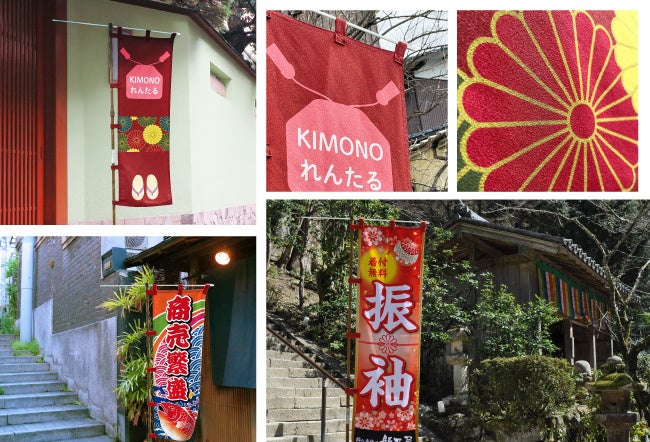 和風でオシャレな写真も撮れる