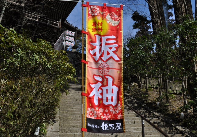 通常ののぼりよりも長持ち「ちりめんのぼり」