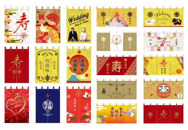 二人の写真やイラストも印刷可能な 結婚式を豪華に彩る金色の ウェルカム結婚のれん が5月2日発売開始 株式会社ハクロマーク製作所のプレスリリース 二人の写真やイラストも印刷可能な 結婚式を豪華に彩る金色の ウェルカム結婚のれん が5月2日発売開始 株式会社ハクロマーク製作所のプレスリリース