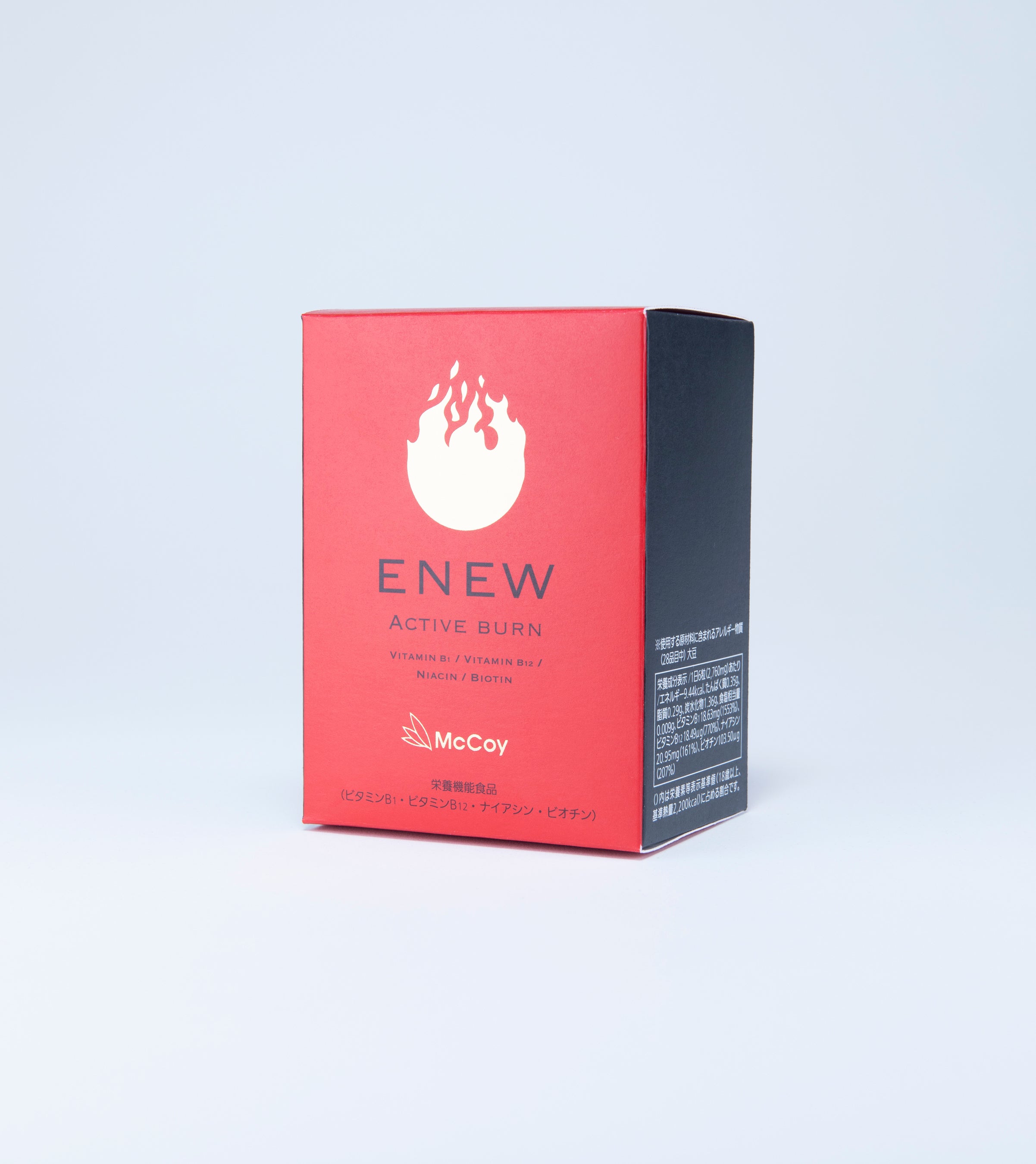 セントラヴィ ENEW Active Burn エニューアクティブバーン imgrc0168497920.jpg