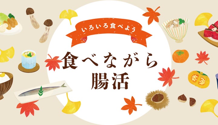 アラフォー女性が腸活ダイエットで健康的に痩せるための方法 - Ⅰ. アラフォー女性とは