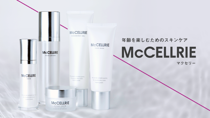 ANA国際線の機内販売でMcCELLRIE化粧品を取扱い開始 | 株式会社