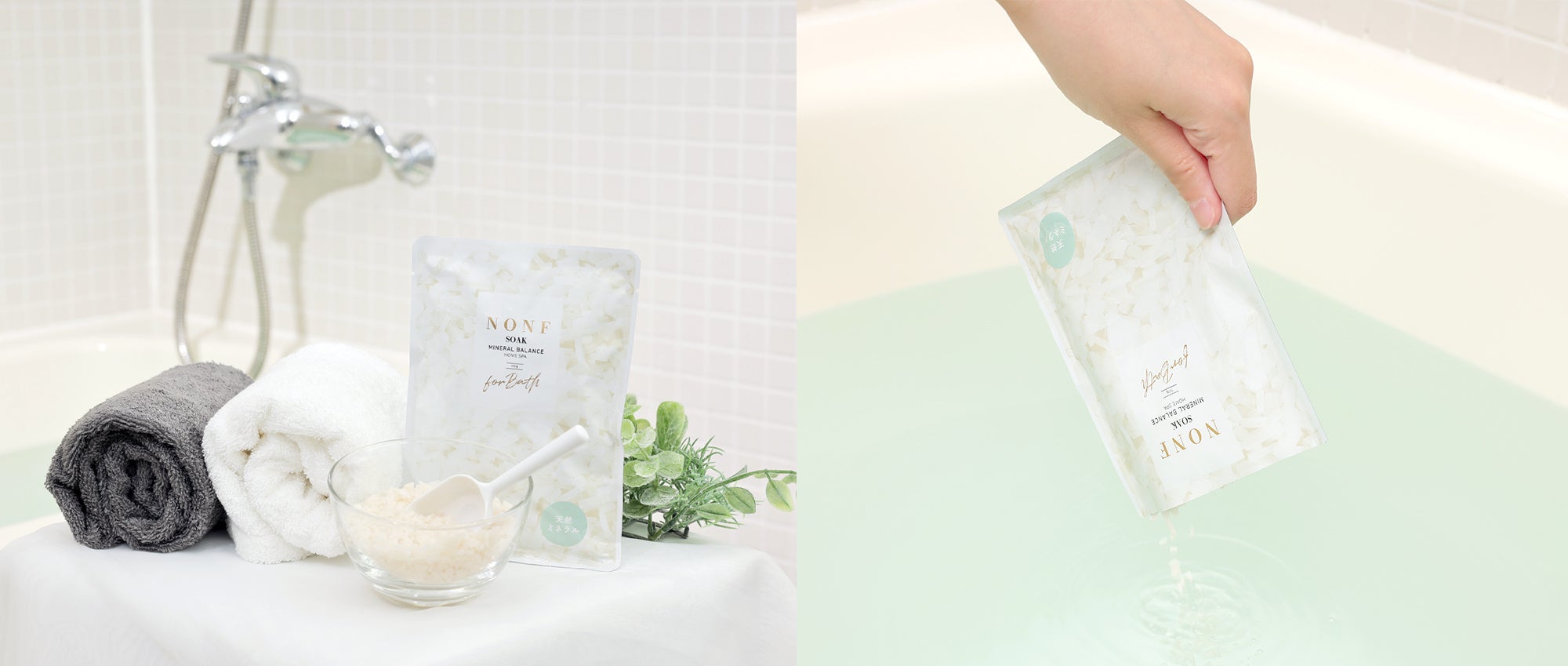 ノンF ミネラルソーク 100g×30袋 マッコイ　単品よりお得　９月セール ノンF ミネラルソーク 100g×30袋 マッコイ 単品よりお得 9月セール