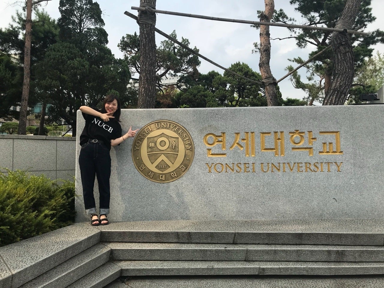 韓国延世大学で海外留学も可能