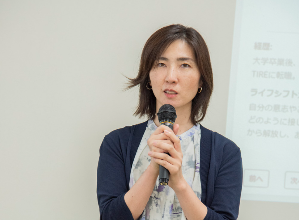 山岸 純子さん（TOYO TIRE株式会社）