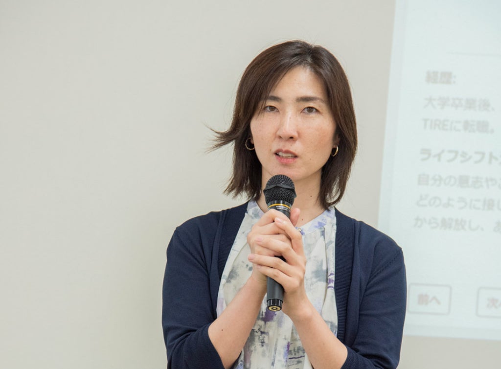 山岸 純子さん(TOYO TIRE株式会社)