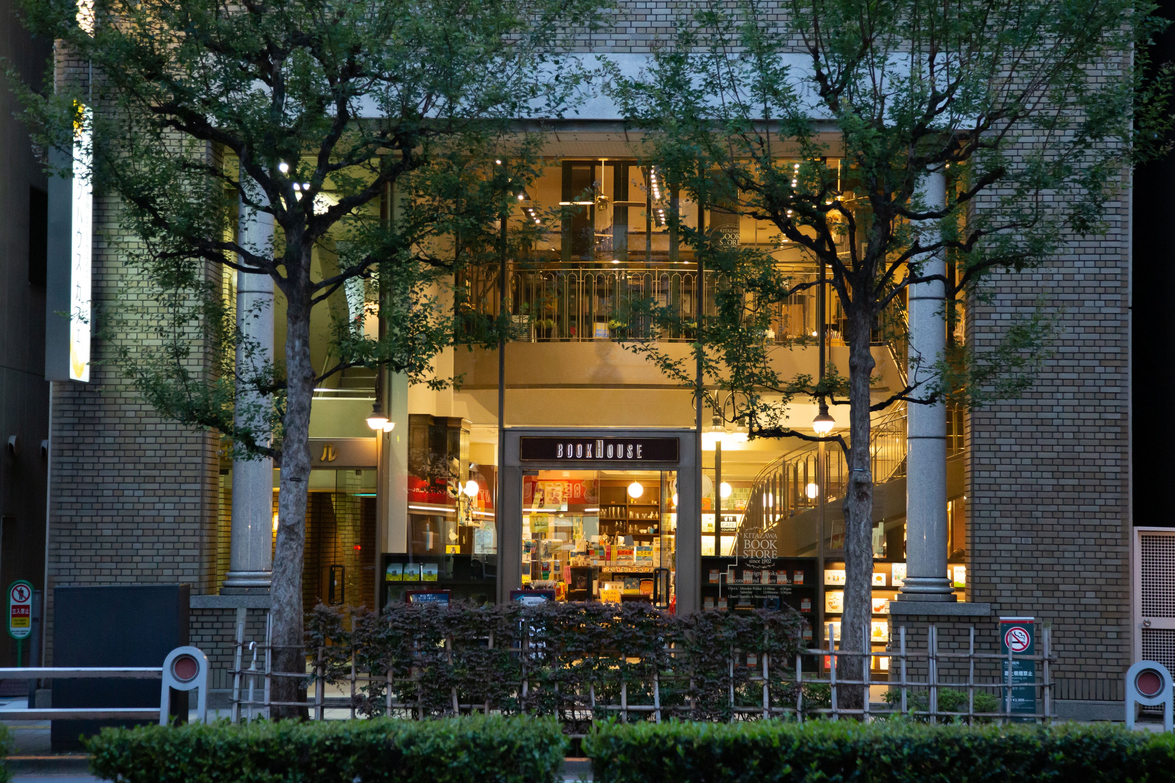 ブックハウスカフェ