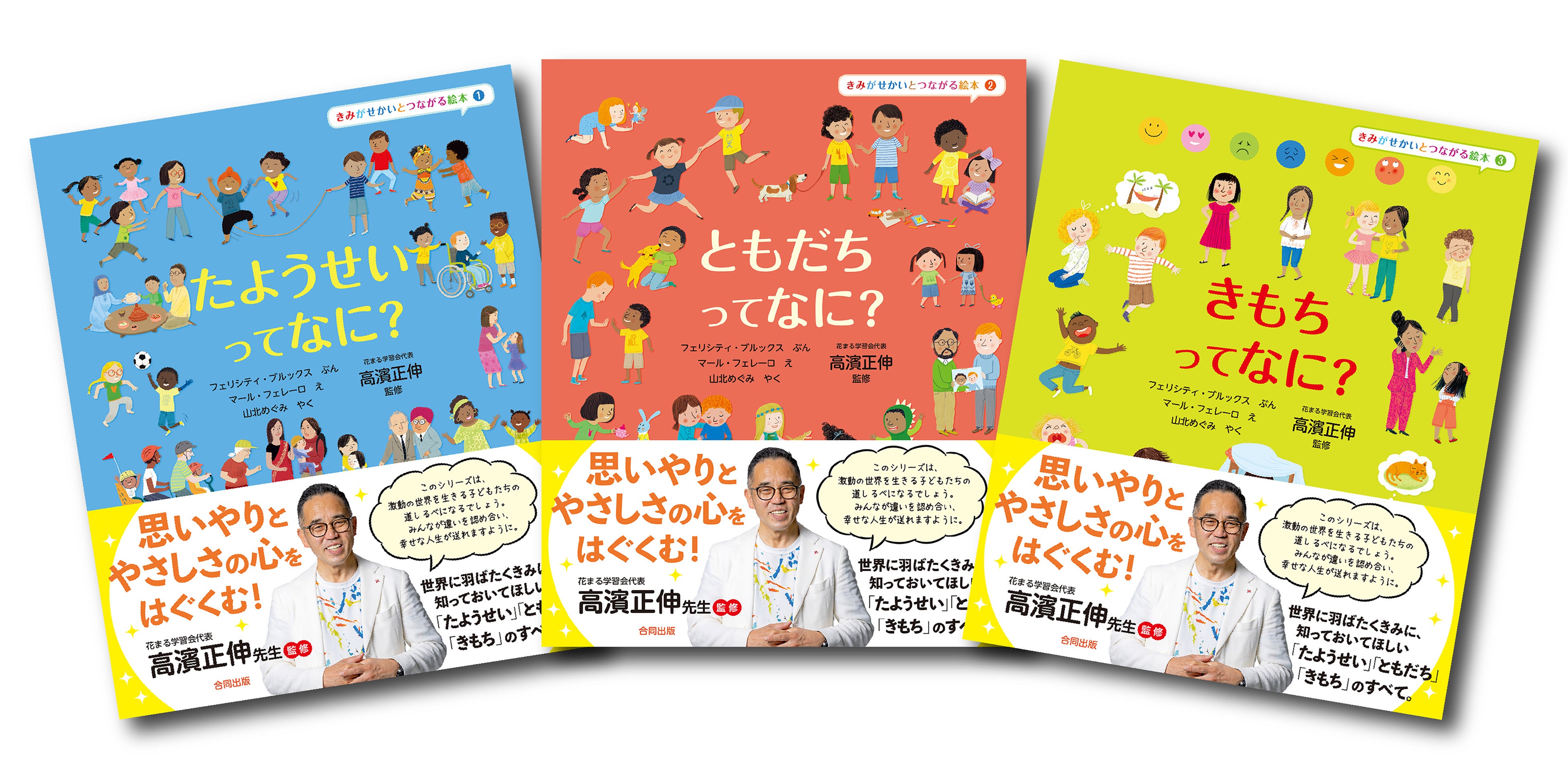 小学校の社会〈1・2・3年生向〉 (1975年) (子どものしあわせ学習シリーズ〈3〉) 小学校の社会〈1・2・3年生向〉 (1975年) (子どものしあわせ学習