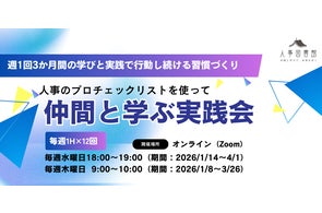 8月1日(金)】『組織文化とリーダーシップ 原著第5版 』 刊行記念 8月1日(金)】『組織文化とリーダーシップ 原著第5版 』 刊行記念