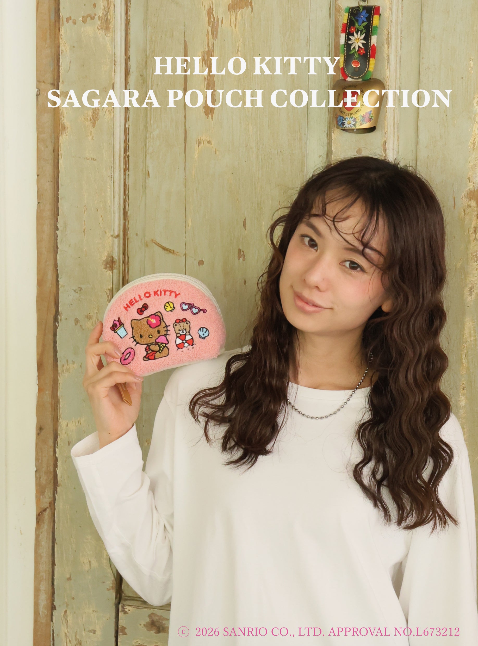クラシック＆平成ギャルなデザインがキュート！ハローキティの「もこもこさがら刺繍ポーチ」が新登場