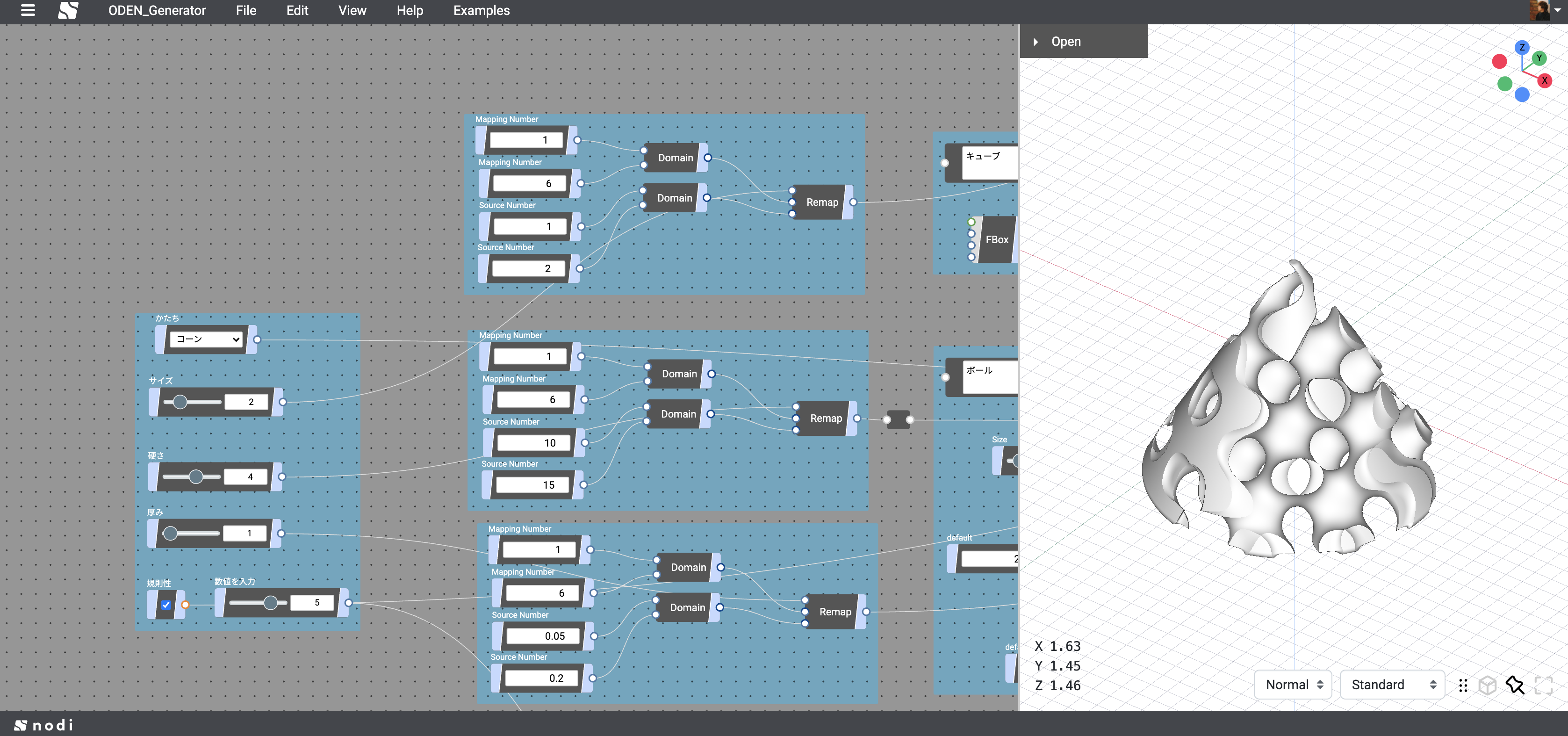 STEP2：nodi3Dを使ったプロジーシャル食感デザイン