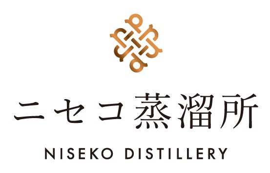株式会社ニセコ蒸溜所