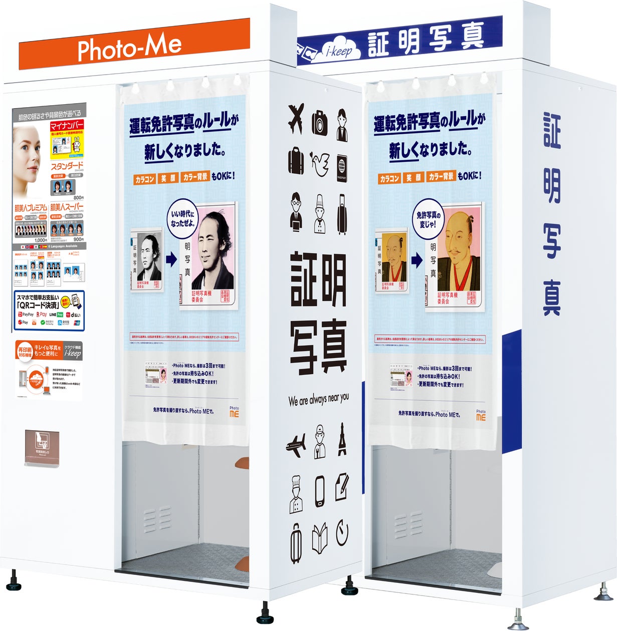 ふ*ろ様 まことの証明写真^^ 証明写真風ブロマイド (AHO NO ふ*ろ様 まことの証明写真^^ 証明写真風ブロマイド (AHO NO