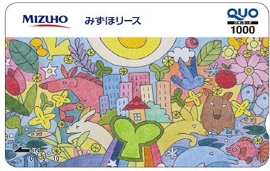 第53期分として贈呈予定の株主優待品(QUOカード)の新デザイン（予定）、 原画のタイトルは「自然と共に未来へ」
