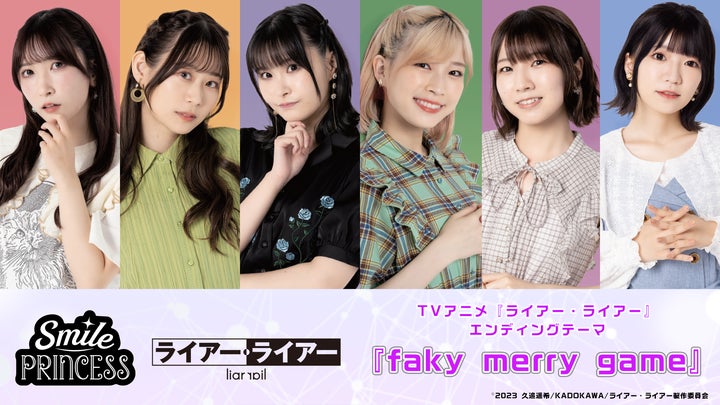 ライアーライアー 椎名紬役 森山由梨佳 サイン色紙 85936-113-