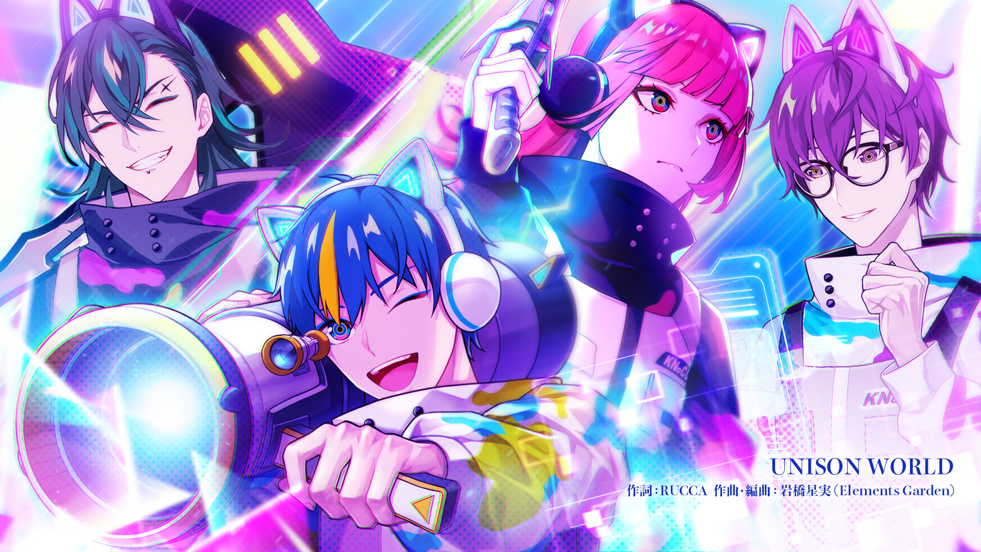 スマホゲーム『テクノロイド ユニゾンハート』が4月28日（金