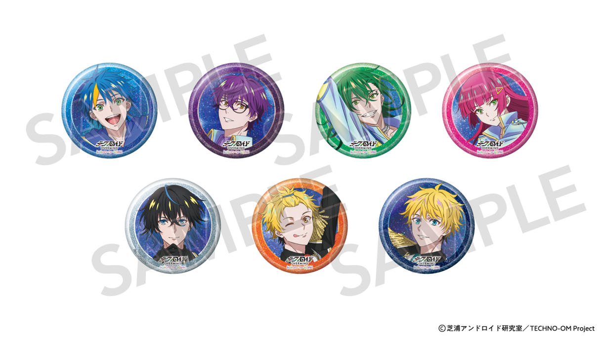 7月15日(土)開催『テクノロイド オーバーマインド』リアル