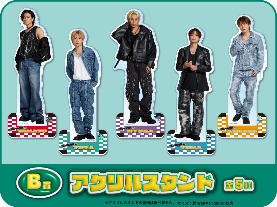 コムドットくじVol.2 ゆうたセット リアルくじブランド「くじスクエア」より『コムドットくじVol.2
