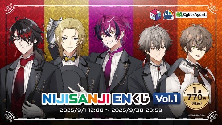 くじスクエア」より、英語圏VTuberプロジェクト『NIJISANJI EN』の くじスクエア」より、英語圏VTuberプロジェクト『NIJISANJI EN』の