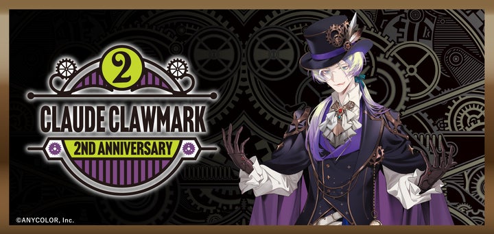 NIJISANJI EN」に所属する「Claude Clawmark(クロード クローマーク NIJISANJI EN」に所属する「Claude Clawmark(クロード クローマーク