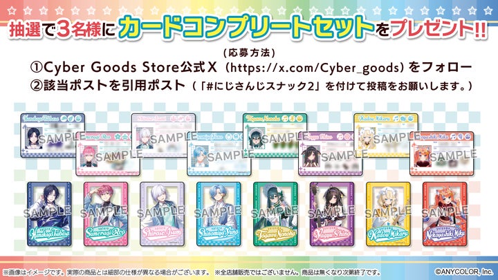 にじさんじ」より「今宵、××と夢を見る。」と「すぷれあ」の8名が登場 にじさんじ」より「今宵、××と夢を見る。」と「すぷれあ」の8名が登場