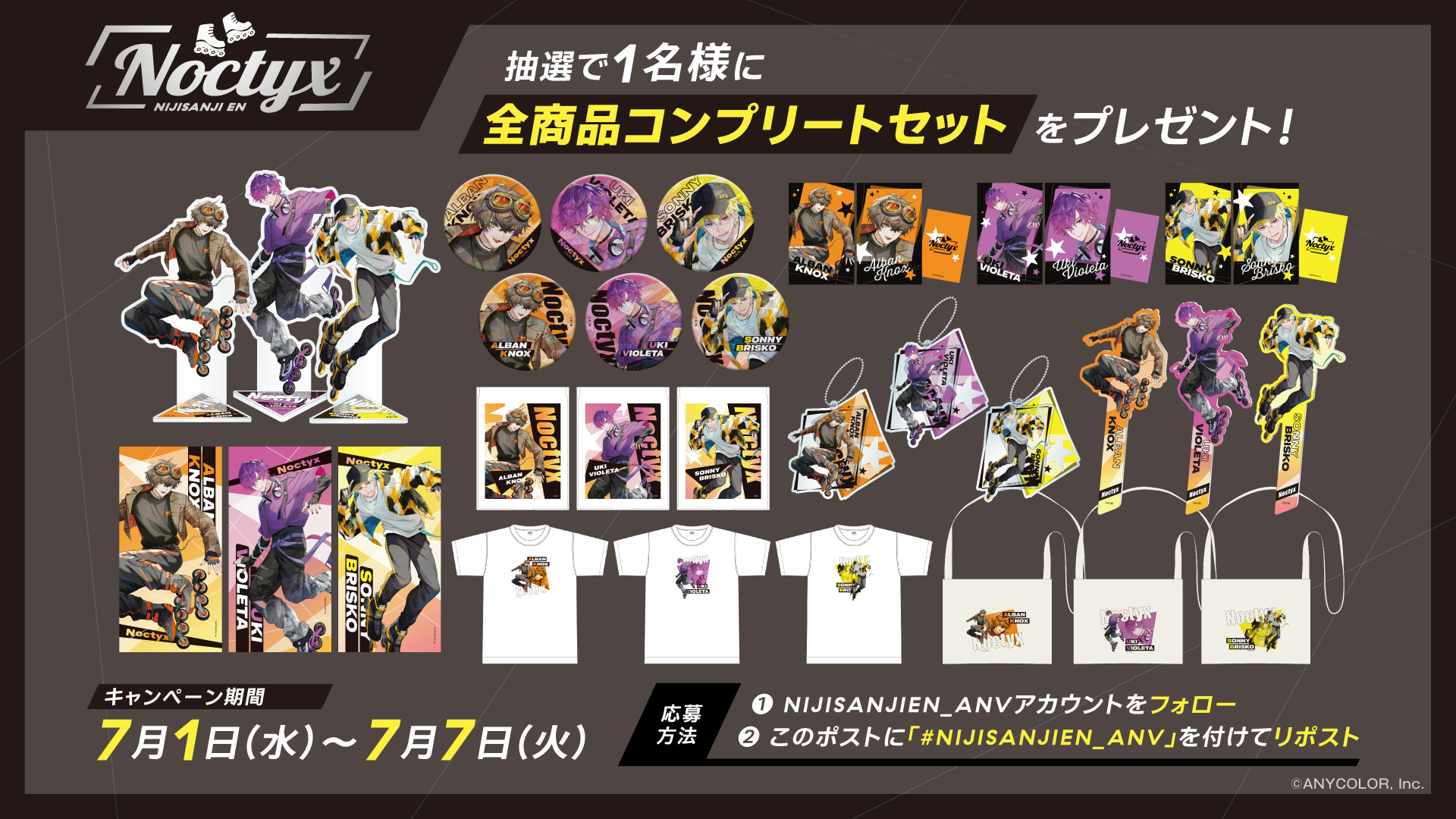 NIJISANJI EN」に所属する「Noctyx（ノクティクス）」の「ローラー