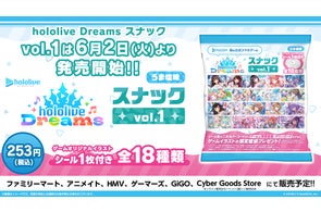 リアルくじブランド「くじスクエア」より『コムドットくじVol.2』が リアルくじブランド「くじスクエア」より『コムドットくじVol.2』が