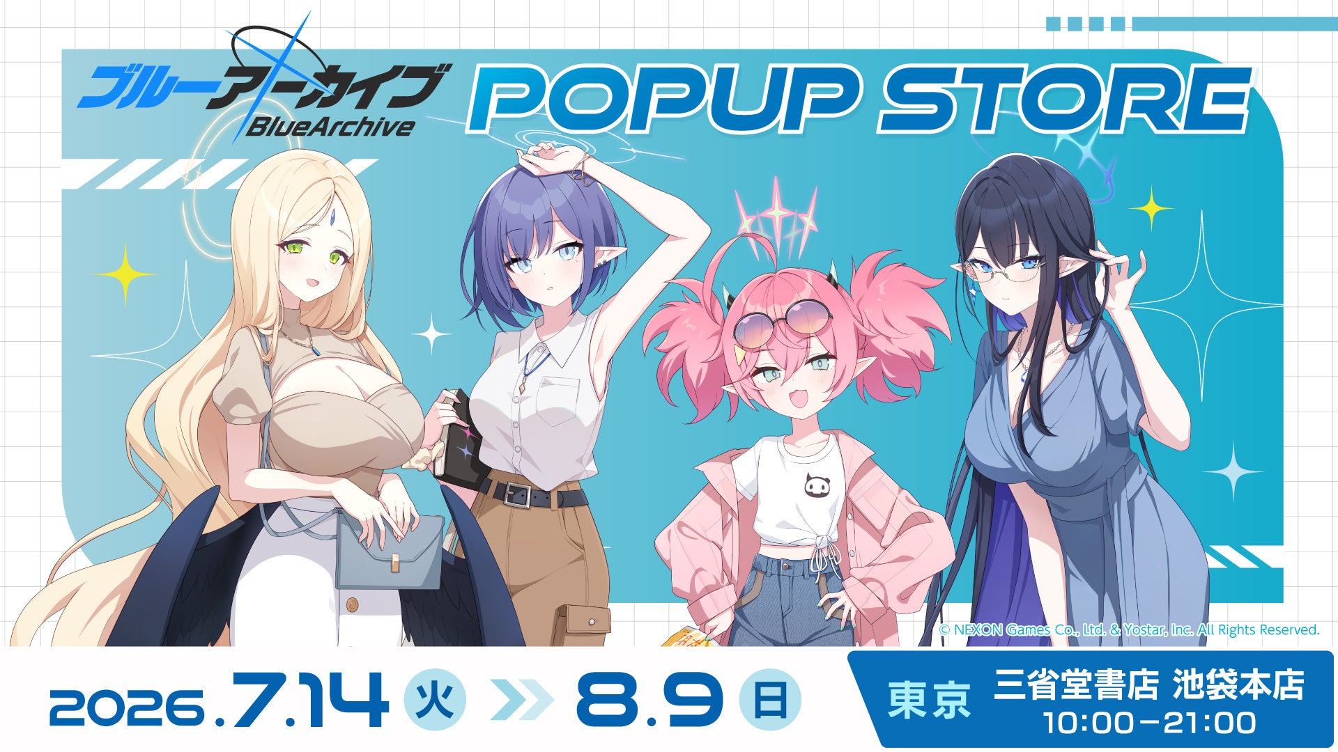 ブルアカ書店ストア開催!連邦生徒会メンバーグッズ、池袋に7月14日登場 ブルアカ書店ストア開催!連邦生徒会メンバーグッズ、池袋に7月14日登場