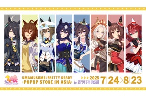 にじさんじ所属、セラフ・ダズルガーデン&風楽奏斗のオリジナルラベル にじさんじ所属、セラフ・ダズルガーデン&風楽奏斗のオリジナルラベル