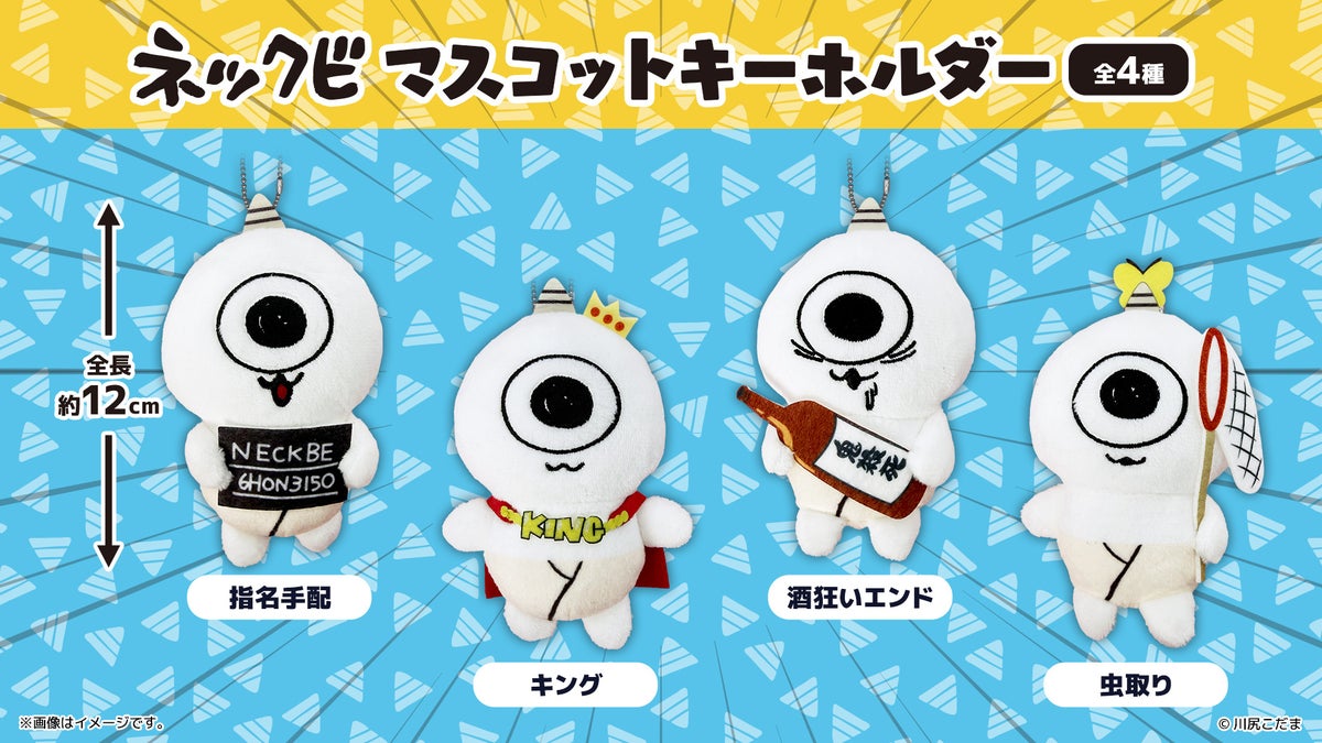 ※画像はイメージです。実際の商品とは一部異なる場合がございます。