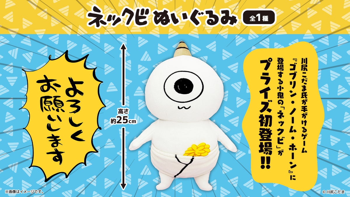 ※画像はイメージです。実際の商品とは一部異なる場合がございます。