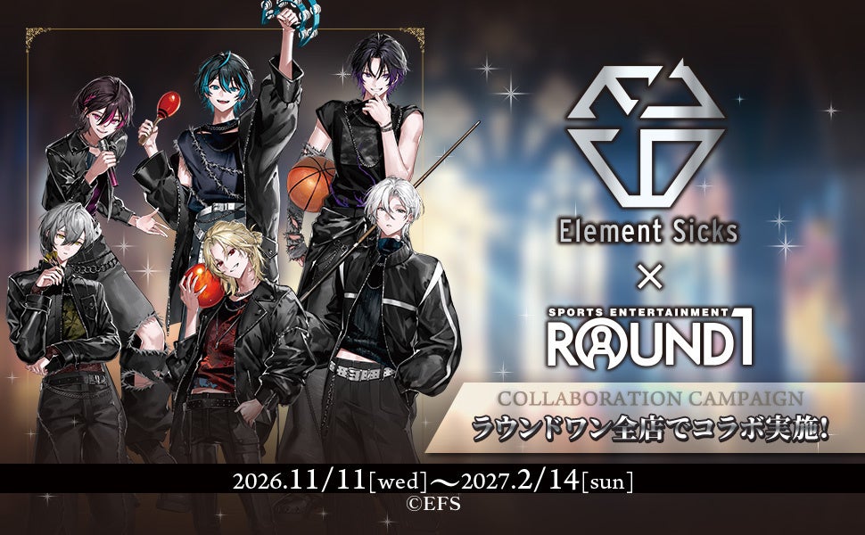 にじさんじから「SILENT SERVANTS」グッズが登場！2026年10月28日(水)18時から販売開始！