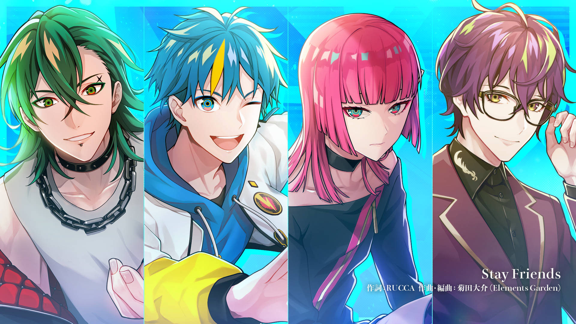 テクノロイド KNoCC テクノロイド』、「KNoCC」による新曲「Stay Friends