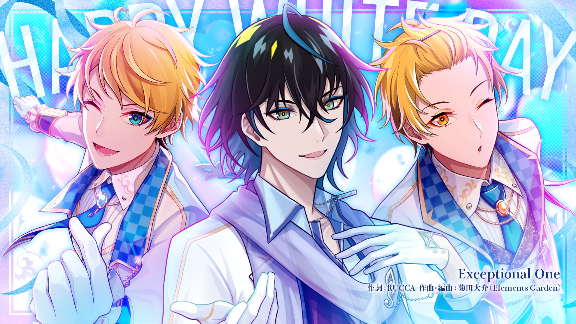 新世代メディアミックスプロジェクト テクノロイド スマホゲーム テクノロイド ユニゾンハート が3月1日 火 より大型アップデートしたイベント キミに 贈る歌声のwhitegift を開催 株式会社サイバーエージェント アニメ事業本部のプレスリリース 新世代メディアミックスプロジェクト テクノロイド スマホゲーム テクノロイド ユニゾンハート が3月1日 火 より大型アップデートしたイベント キミに 贈る歌声のwhitegift を開催 株式会社サイバーエージェント アニメ事業本部のプレスリリース