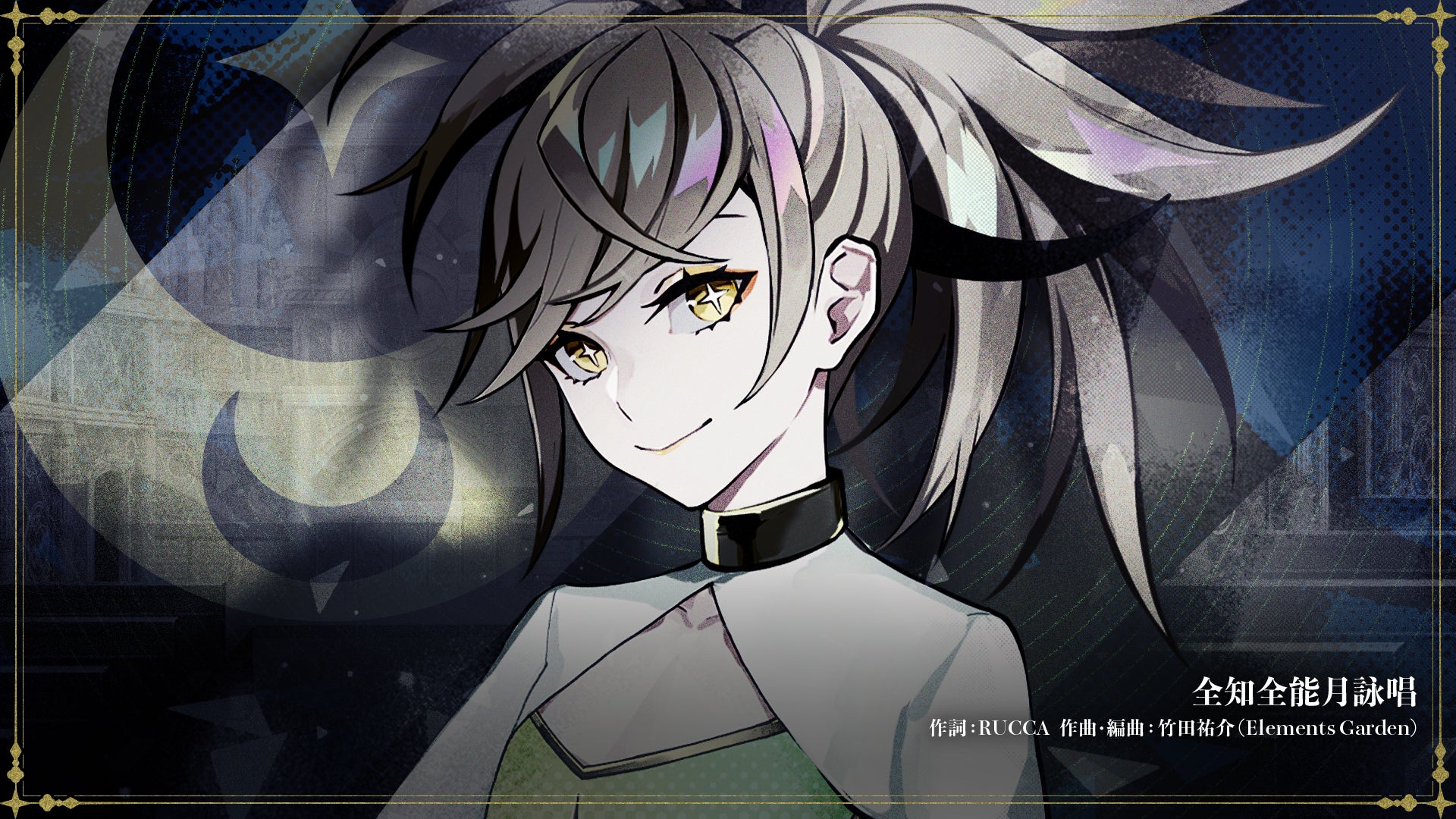 スマホゲーム テクノロイド ユニゾンハート のメインストーリーがついに完結 浦和希 渋谷慧 峯田大夢 Kayto 古川慎 萩谷慧悟 梶原岳人が演じる2ユニットが初めてコラボした楽曲が解禁 株式会社サイバーエージェント アニメ事業本部のプレスリリース スマホゲーム テクノロイド ユニゾンハート のメインストーリーがついに完結 浦和希 渋谷慧 峯田大夢 Kayto 古川慎 萩谷慧悟 梶原岳人が演じる2ユニットが初めてコラボした楽曲が解禁 株式会社サイバーエージェント アニメ事業本部のプレスリリース