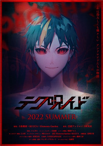 イケメンアニメキャラクターのソロポスター30本●入手困難非売品B2サイズポスター イケメンアニメキャラクターのソロポスター30本○入手困難