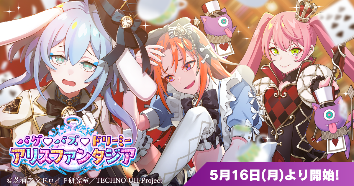 希少！】ナノイオニクス ー最新技術とその展望ー 12/9（月）超小型衛星『