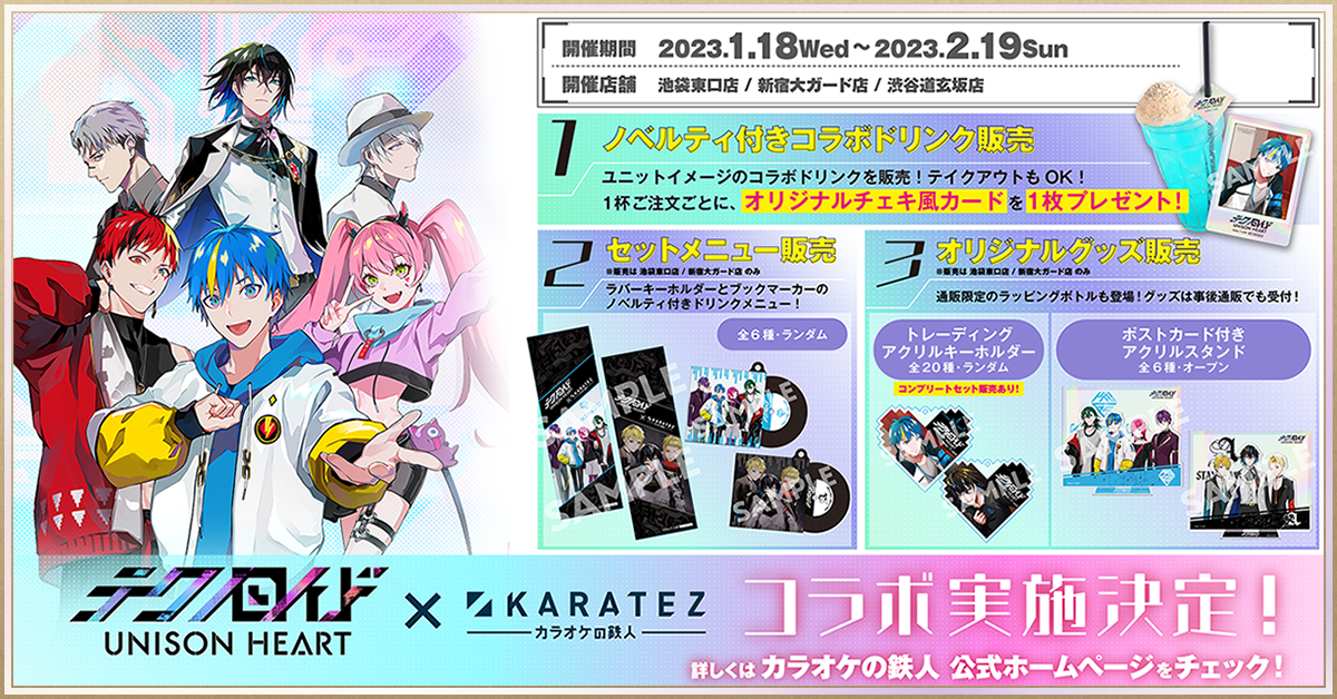 TVアニメ「テクノロイド オーバーマインド」Bru-lay＆DVD第1巻