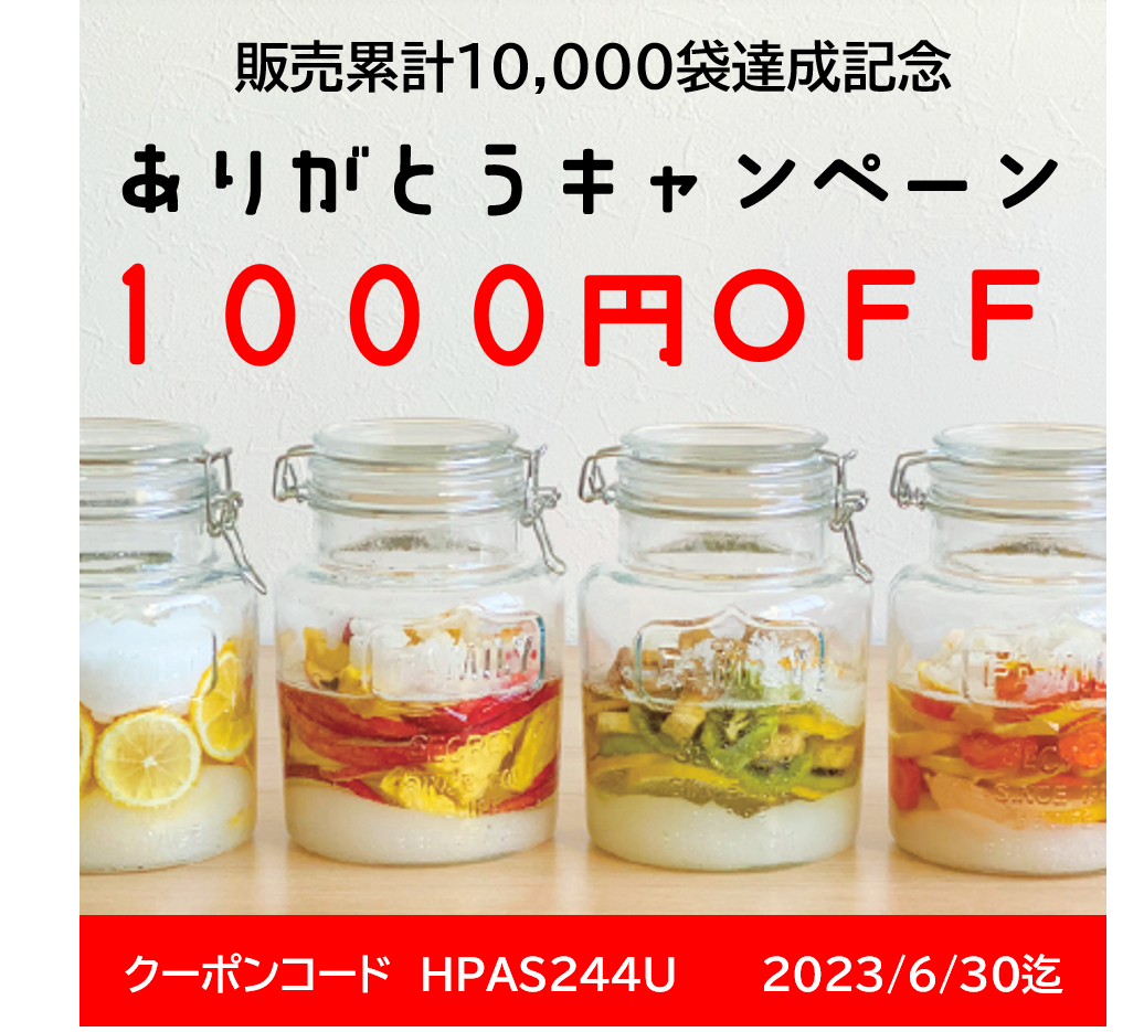 キャンペーンイメージ