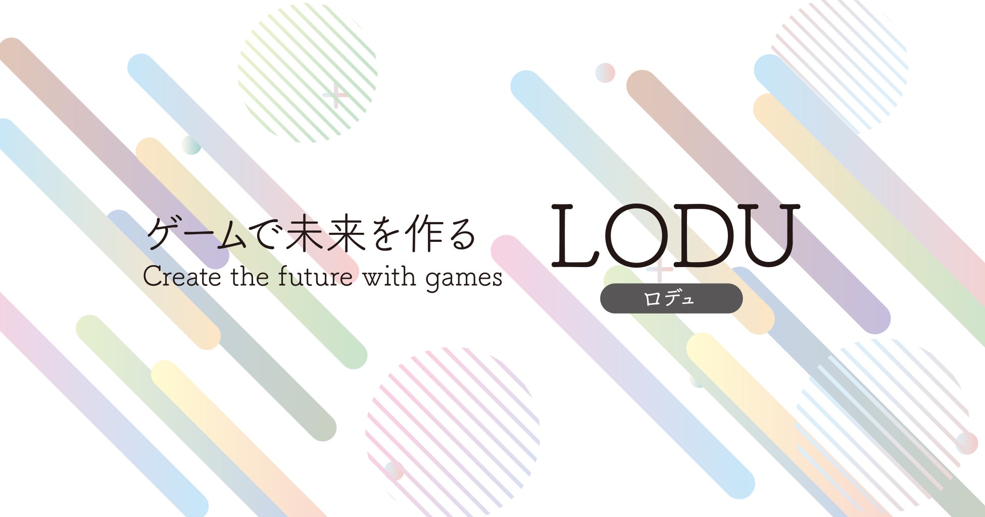 LODUが「ゲームマーケット2023秋」に出展!特別セールも開催! LODUが「ゲームマーケット2023秋」に出展!特別セールも開催!