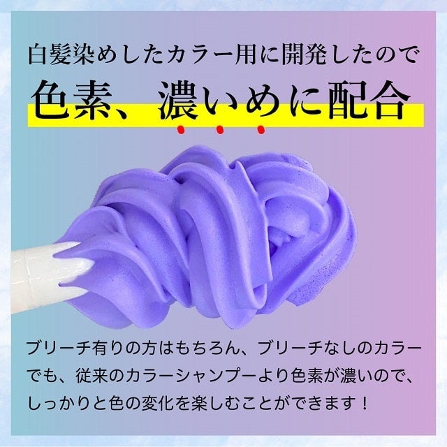 KYOGOKU シルバーカラーフォームコンディショナー 200g 楽天市場】【×6個】KYOGOKU カラーフォーム コンディショナー