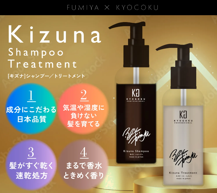 株式会社kyogoku（京極琉）とフィリピンで人気の日本人インフル