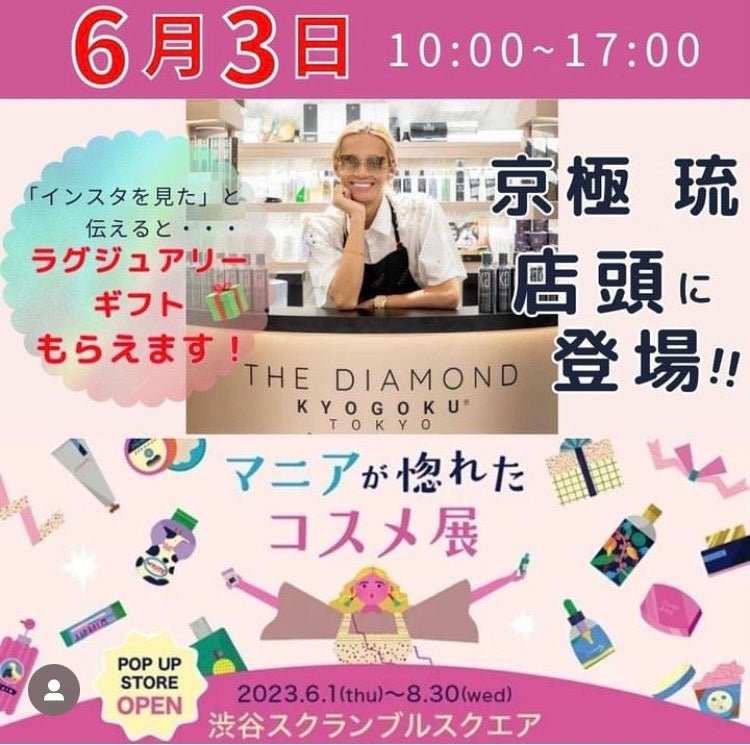 【即日発送】コスメ まとめ売り 化粧品 まとめ売り パスタイムZX | マツキヨココカラオンライン