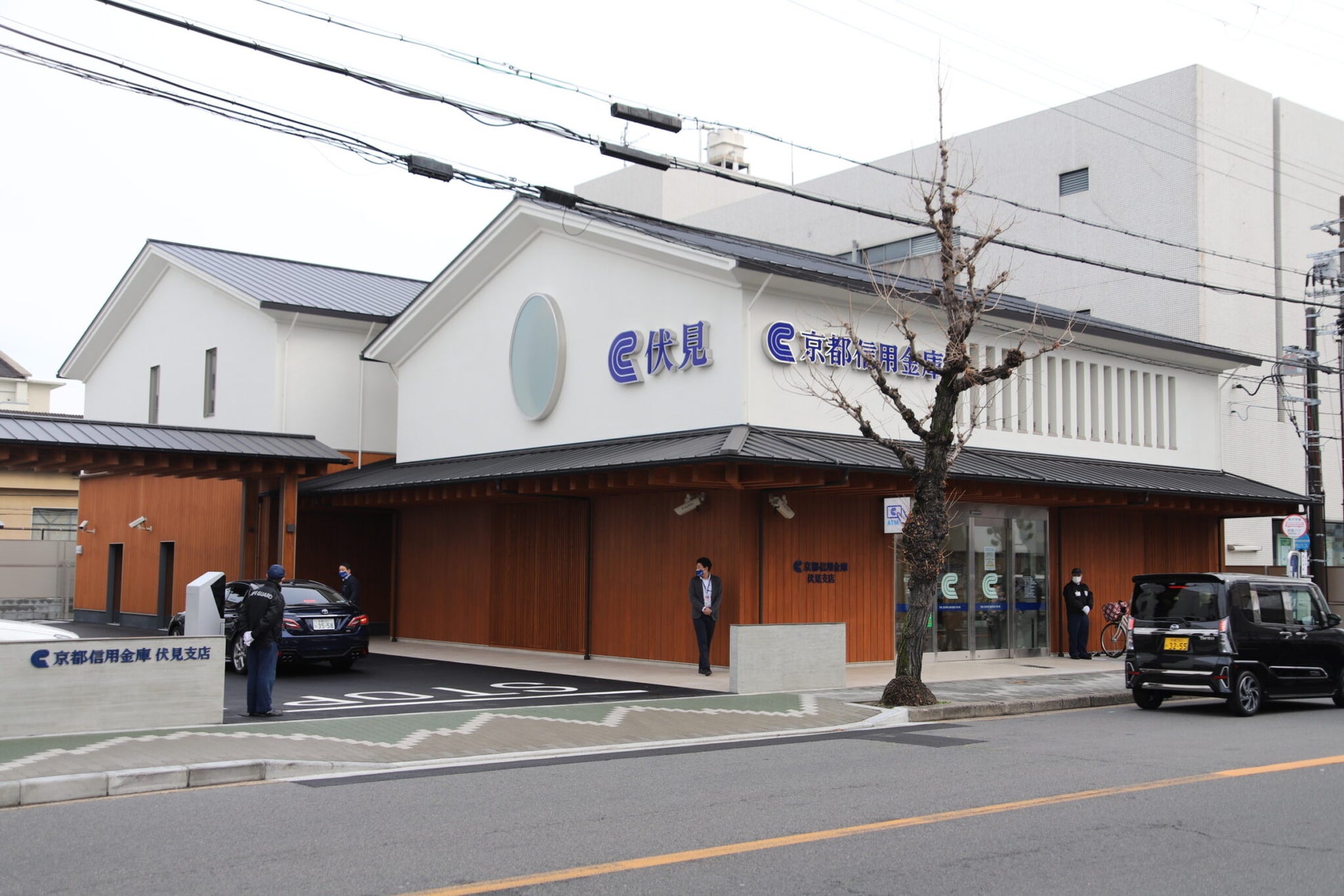 ▲京都信用金庫 伏見支店